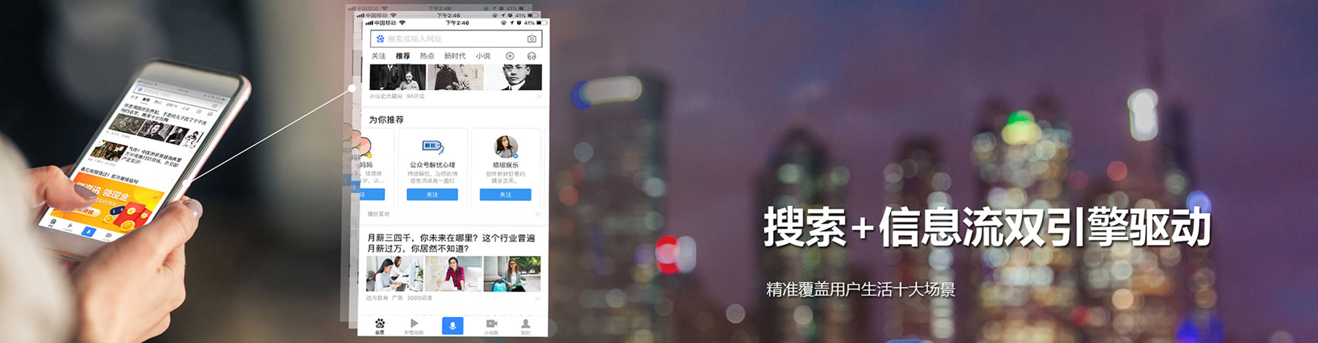 米脂百度竞价广告