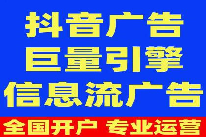 百度竞价个人开户策略：如何选择合适的关键词