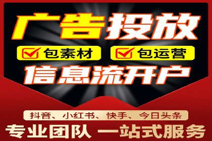 抖音信息流代理实战：打造爆款短视频的秘诀