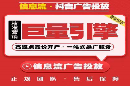 案例解读：信息流广告推广成功之道
