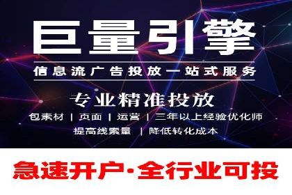 竞价广告案例分析：广告投放成本控制策略
